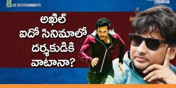Surender Reddy to co-produce Akhil’s movie