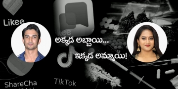 Sushanth from B-Wood, Sravani from T-Wood