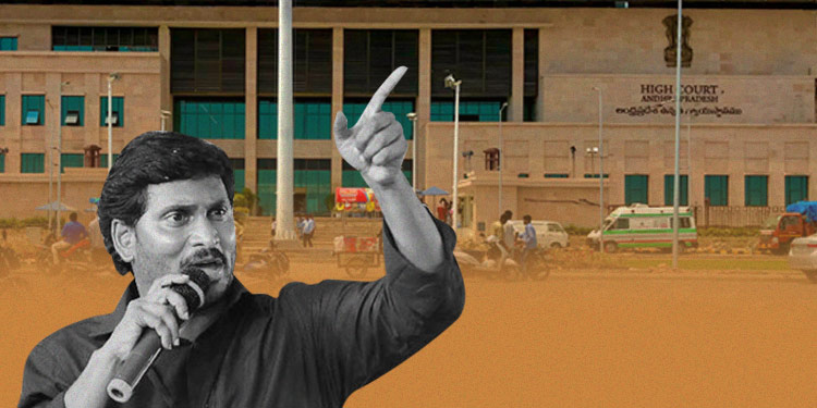 YS Jagan Government attacks HC directly