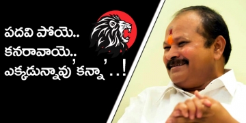 Kanaa GAYAB after loosing Chief post