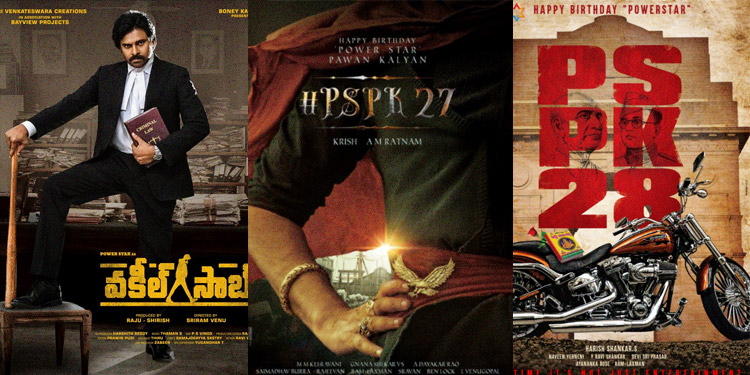 Power star to accelerate his acting career