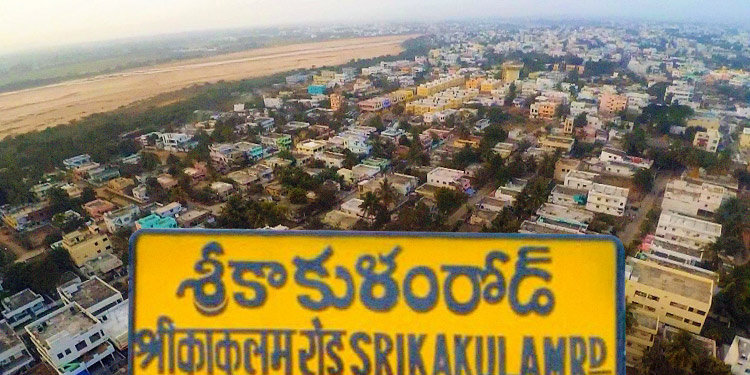 Divide and rule dole-outs to reorganize Srikakulam!?