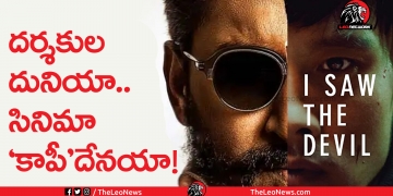 Tollywood directors turn copycats