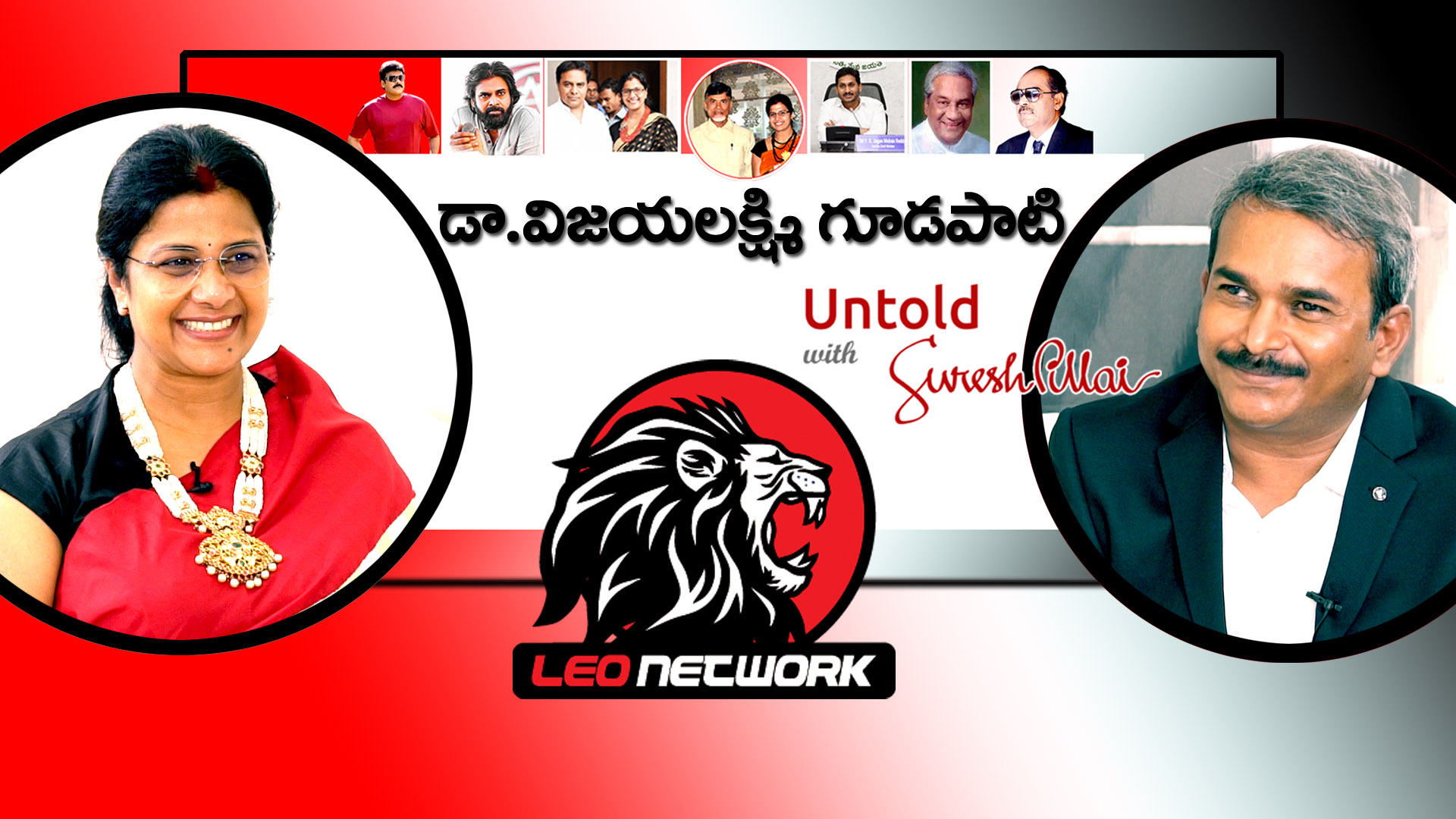 Dr. Vijayalakshmi Goodapati Interview Mirrors Salon & Academy Founder