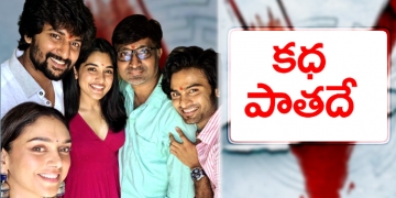 ‘V’ movie review: Undone by predictability