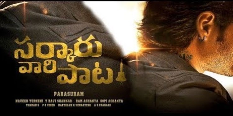 Anil Kapoor to lock horns with Mahesh