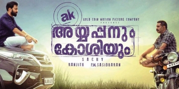 Big confusion for ‘Sithara Entertainments’