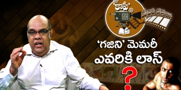 Real story behind Memento : Surya’s Ghajini