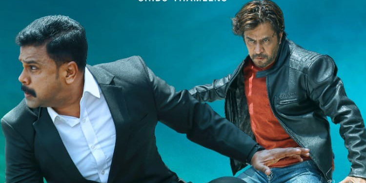 Intelligent cop-criminal thriller – Jack & Daniel