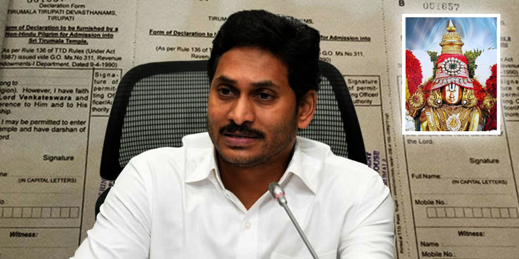 Jagan unwilling to claim that he is a Christian?