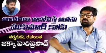 Tollywood Director & Writer Hari Prasad Exclusive Interview