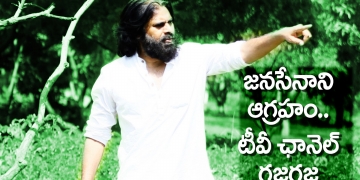 Pawan Kalyan fights with TV channel