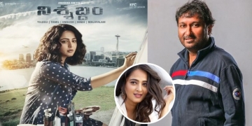 What is the connection between ‘Nishabdham’ and ‘Pushpaka Vimanam’?