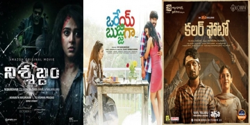 It is going to rain movies on OTT