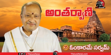 Omkaram is Everything – Sri Satyashiva Prasad