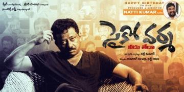 More films on RGV