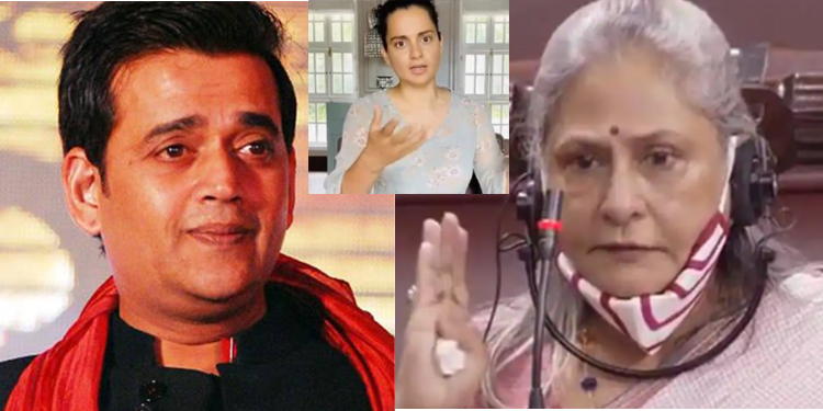 Jaya Bachchan’s fiery speech on drugs issue