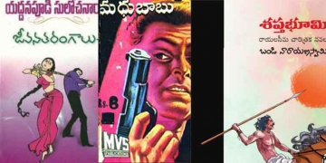 OTT platforms to revive the novels-remake trend
