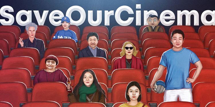 #SaveCinema: A new campaign to save the industry