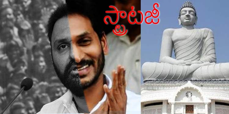 YSRCP taking steps towards Vizag as only capital?