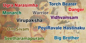 Tollywood’s ‘Title’ mania!