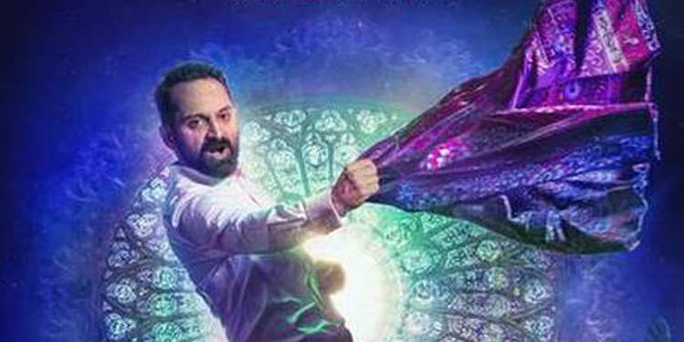 ‘Trance’ movie review: Religion’s dark secrets exposed