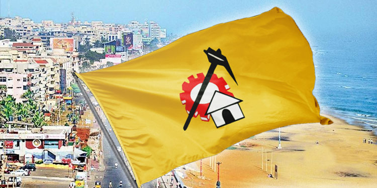 Visakha TDP needs young leaders to steer the party?