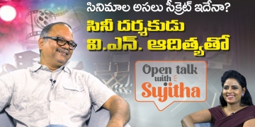 Tollywood Director VN Aditya Exclusive Interview