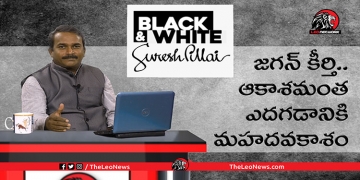 Harish Rao comments on YS Jagan