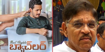 Akhil Allu Aravind