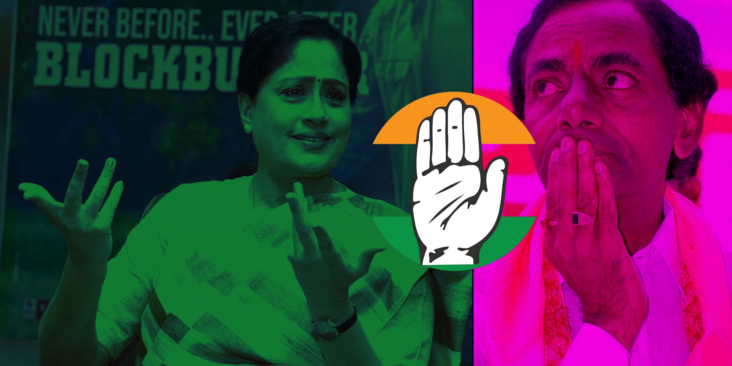 Vijayashanti KCR