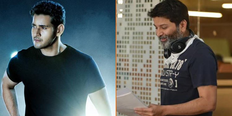 Mahesh Babu Trivikram