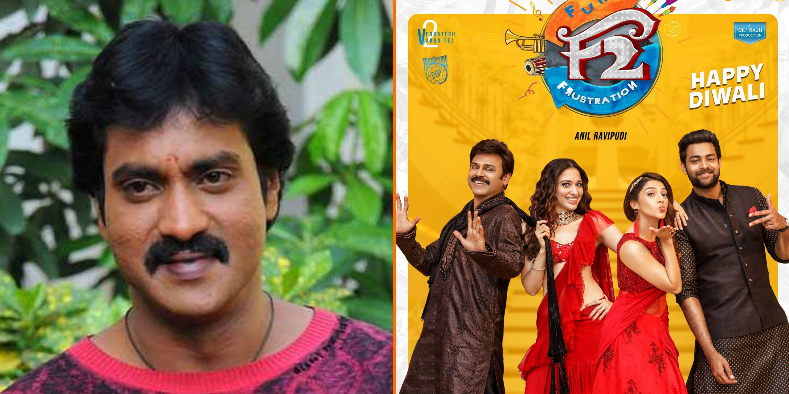 Sunil Venkatesh Varun Tej