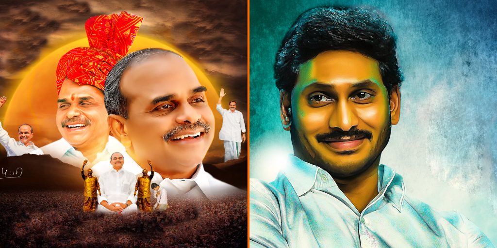 YSR and YS Jagan