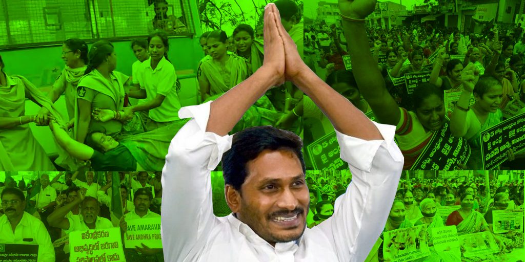 Jagan Amaravati Farmers