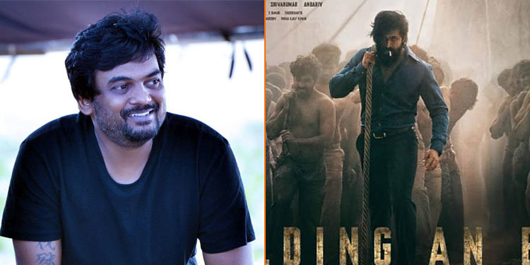 Puri Jagannadh Yash