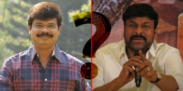 Boyapati Srinu Megastar Chiranjeevi