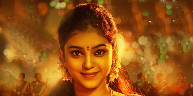 Krishna Priya Ardha Sathabdham