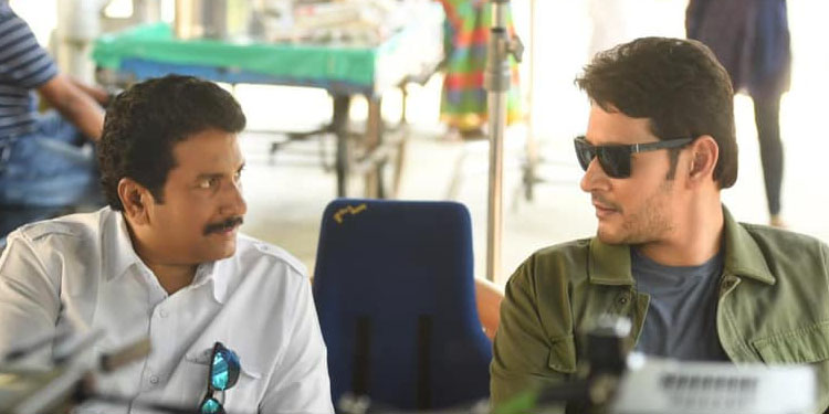 Mahesh Babu Sarkaru Vaari Paata