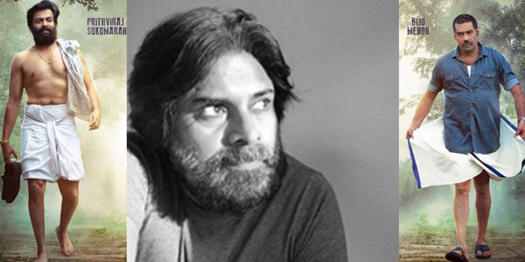 Pawan Kalyan Ayyappanum Koshiyum