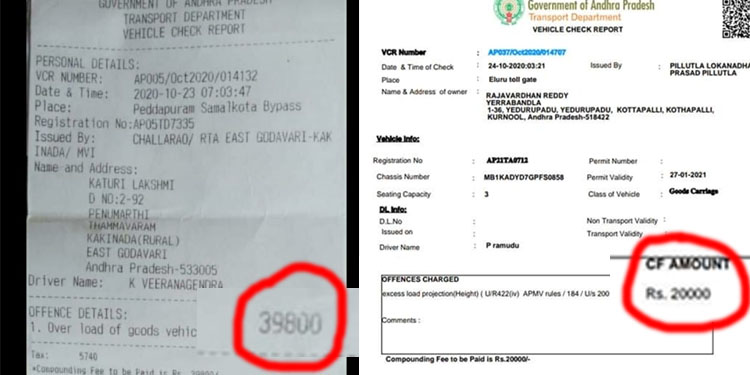 RTA Heavy Fines in Andhra Pradesh