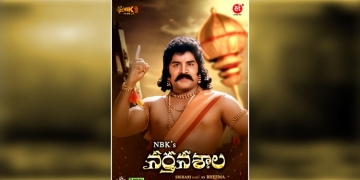 Srihari Look Narthanasala
