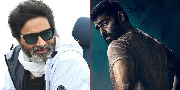 Trivikram Ram Pothineni