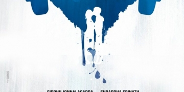 Title look of Narudi Brathuku Natana