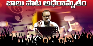 The Beautiful Journey Of SPB Singing Career – SP Balasubrahmanyam