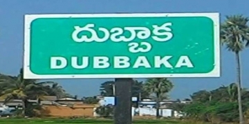 Dubbaka by-polls: Police raid TRS leaders houses