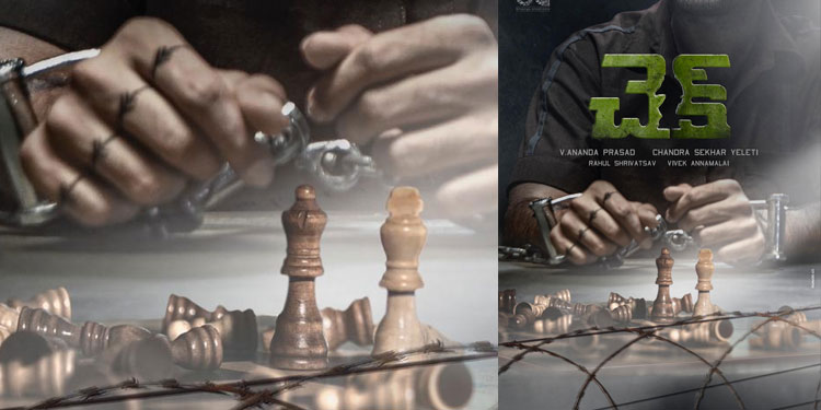 Nithin and Chandra Sekhar Yeleti’s ‘Check’
