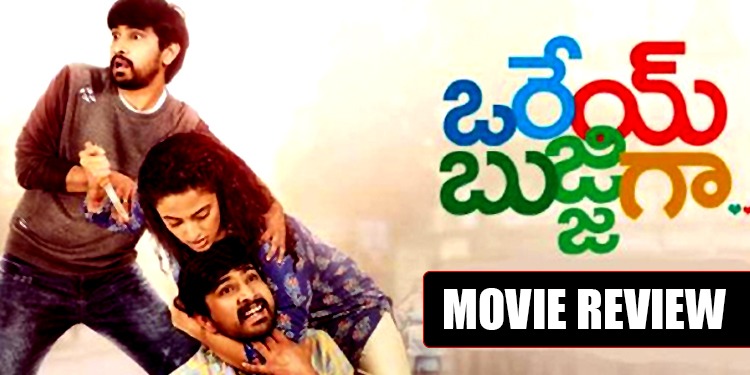 ‘Orey Bujjiga’ Movie review –Misfires on all counts