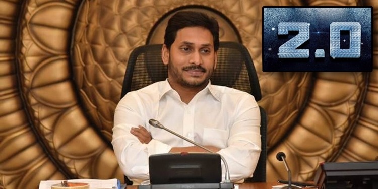 Team Jagan 2.0: Who is in and who is out?