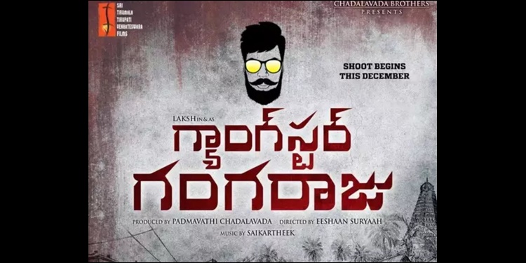 Who’s Gangster Gangaraju?